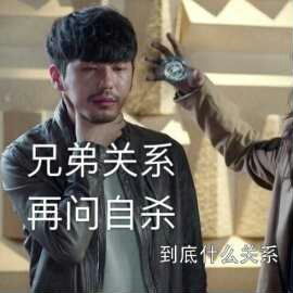  镇魂带给我们的成长