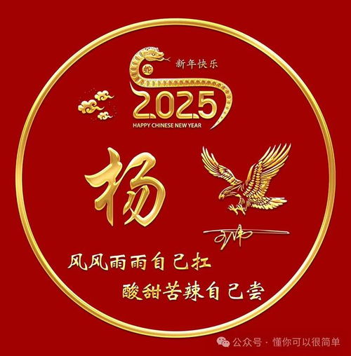  你该换个微信头像了,2025钢笔金色商务个性签名头像,请查收