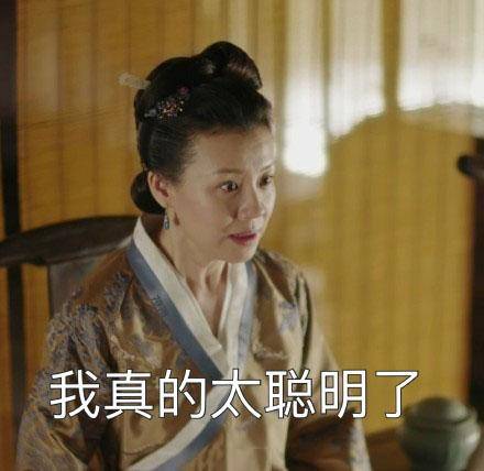 洞主表情包合集