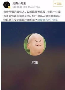  韩红回应表情包年轻人价值观扭曲这锅你背不背