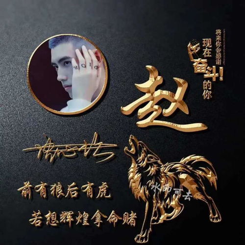  您该换个微信头像了,35张个性高清励志签名头像,喜欢你就带走吧