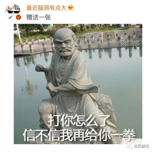  哈哈哈哈哈智障文物表情包,一个比一个骚