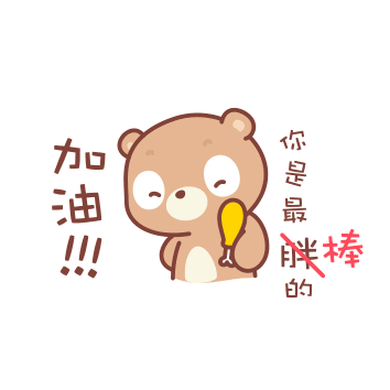  点外卖点出了福利表情包好收益送送送