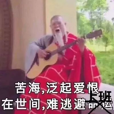 心疼的表情包12个字头版