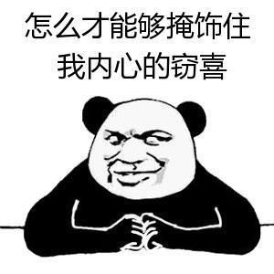  日本的大学面试有哪些奇怪的问题