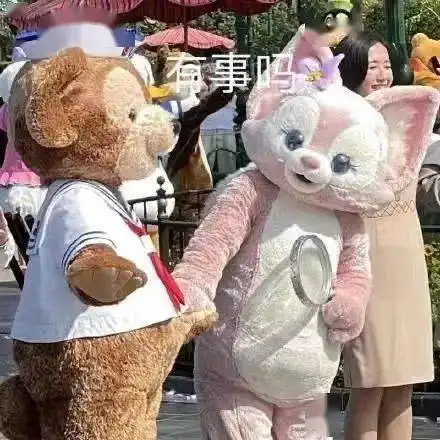  迪士尼玲娜贝儿表情包