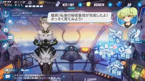  崩坏3日服也救不了我这个非酋