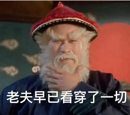 高情商玩转表情包聊天