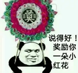 大j神脱口秀丈夫带小三扫墓结婚5年初吻还在