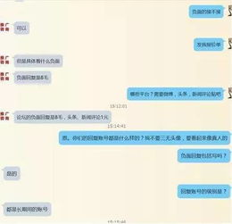  史上最严新规这两类人的财路要断了
