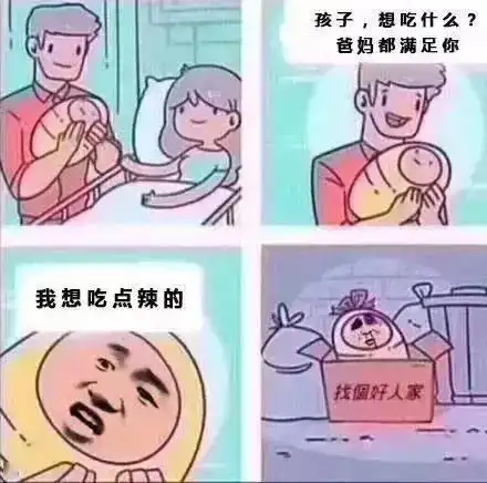  经常吃辣的人,更容易得胃癌