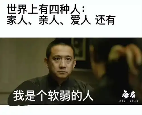  无名成春节档最出圈电影,无名体引爆网络令社畜集体破防