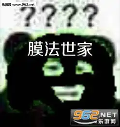  突然打猪表情包图片敷面膜表情包下载乐游网游戏下载