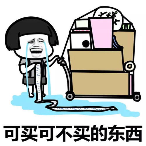  清理qq好友时发现某个三年没动静的好友