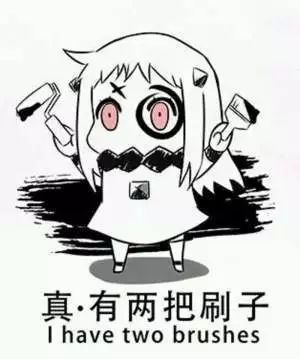 放大招表情包府谷