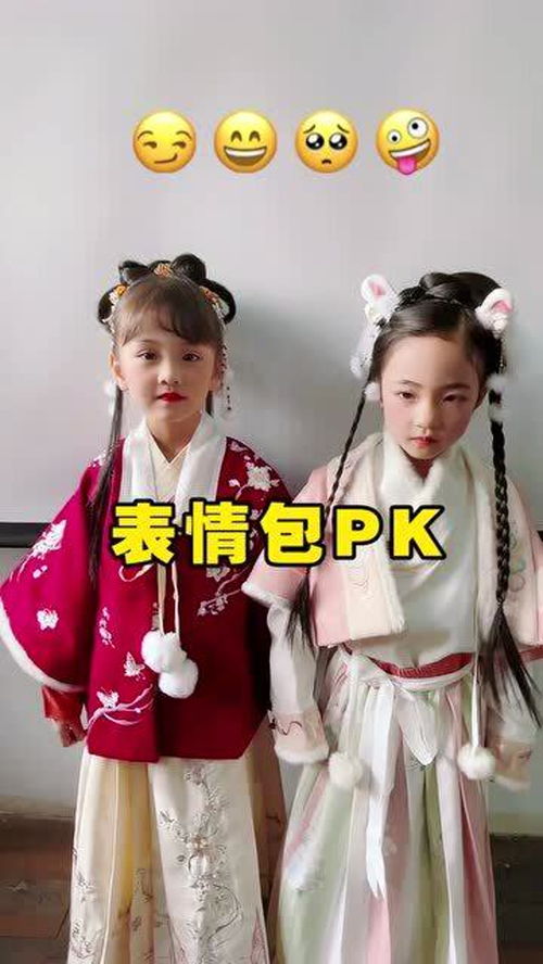  看看哪个小朋友的表情学得更到位