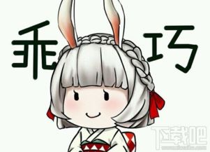  阴阳师山兔副本怎么过阴阳师山兔副本攻略告诉你