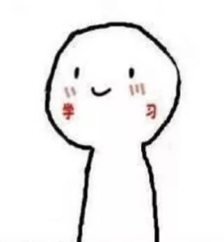 搬板凳坐等表情包