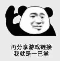  有毒新昌人的微信群都它们被轰炸了求你们了,放过我好不好