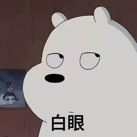  沙雕表情包熊猫头也成干饭人了