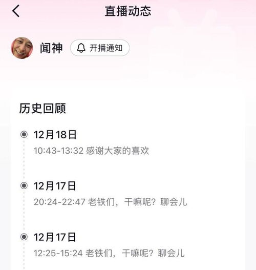  2023年最后一位爆红全网的男人出现了你刷到他了吗