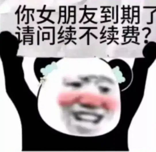  表情撩到ta浑身颤抖的表情包,张张都是绝杀,脱单必备哟表情