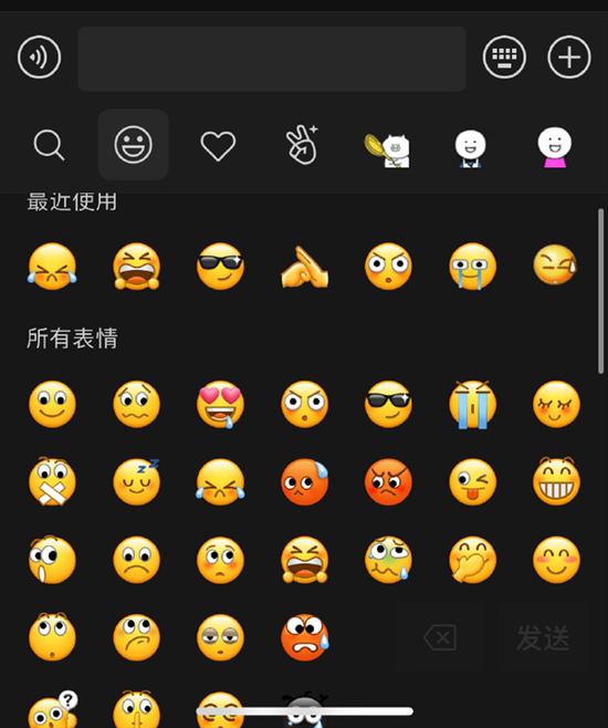  微信8.0上线新增我的状态老款表情包全部被更新