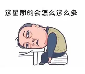  大家好,我是银行人苏大强,不吹不黑,我就是这条gai最靓的崽