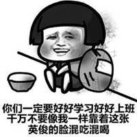  快乐表情包无水印微信头像图片大全