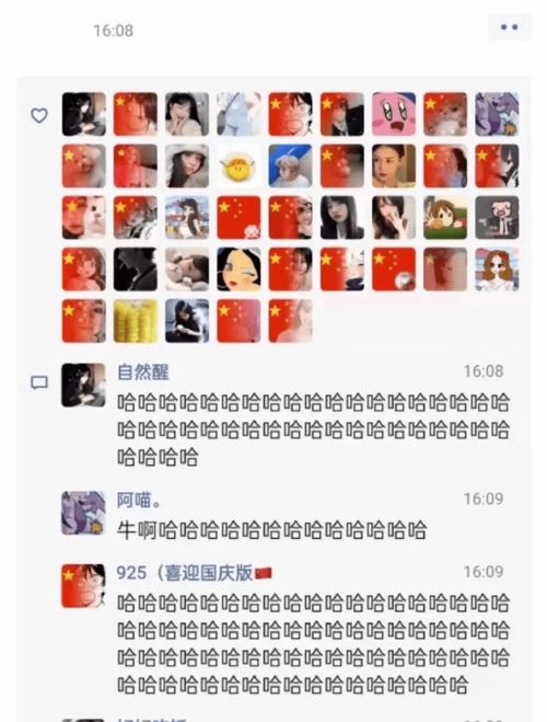  燃事关国庆,洋县要红快转给身边的人