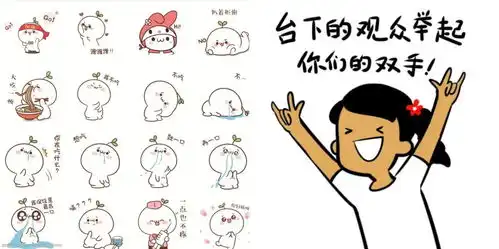 撤退表情包friends