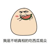 微信头像卡通动物图片残