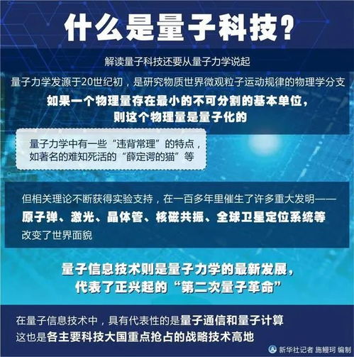  肯定是假的院士在线吐槽