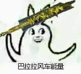 好多人啊 表情包跳舞机