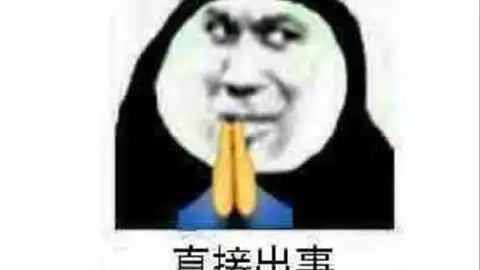 微信表情包的意义拍一拍