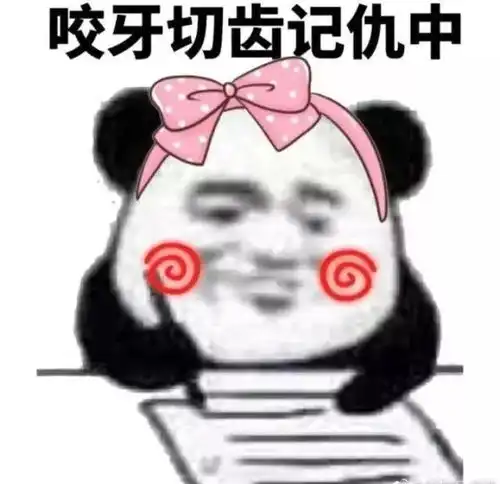 嘴巴嘟嘟表情包谢飞机