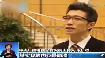  央视段子手自己播自己的表情包内心崩溃差点笑喷
