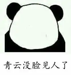  诛仙手游斗图表情包第7期斗图我从来没输过97973手游网