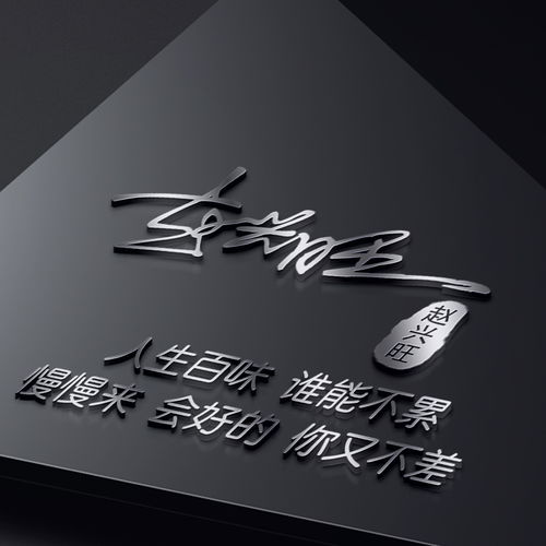  你有多久没换微信头像了,33张超赞3d艺术签名头像,不要错过了