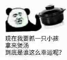  如果机器人统治地球,人类能用来干什么