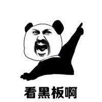  无敌是多么寂寞表情包