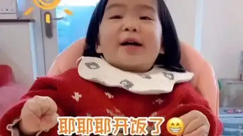  哈哈哈表情实在丰富吃饭真开心呀