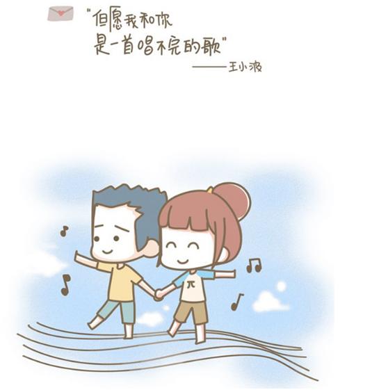 恶心情侣头像漫画暗恋