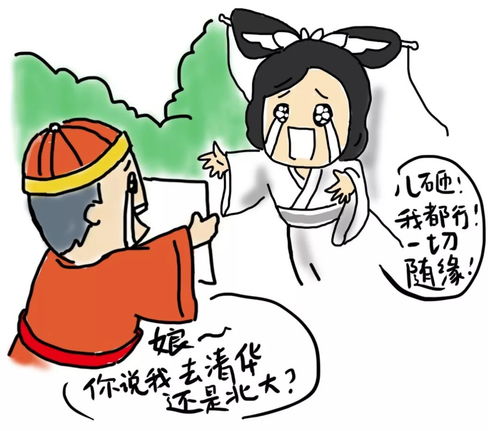  中年老母的神仙理想好希望自己是白娘子