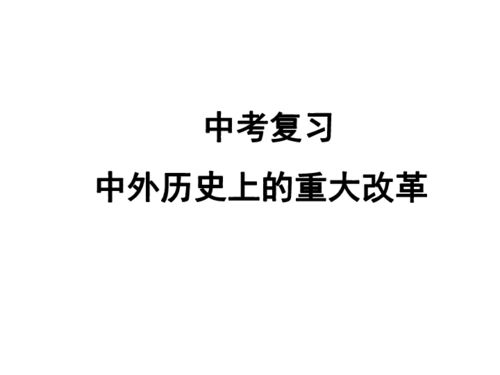 ppt结尾图片表情包一辈