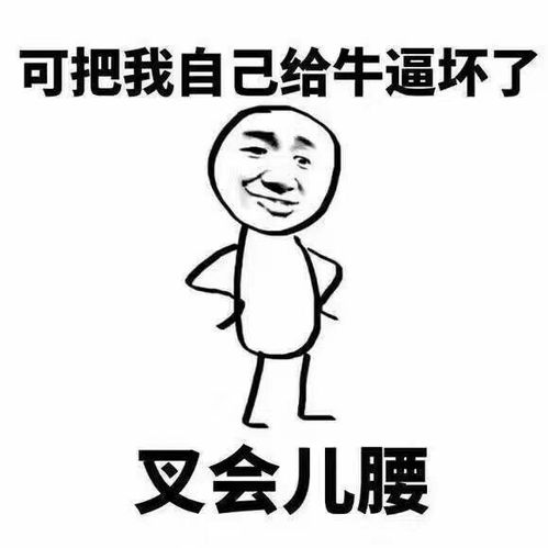  235表情包搞笑创意手机唯美内涵动漫重口味套路撩妹来一波表情包不定期更新
