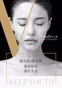  youth予小希皮肤管理邀您寻找精准抗衰青春逆龄的秘密