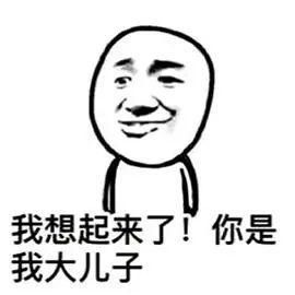  有了表情包,还能再好好说话吗