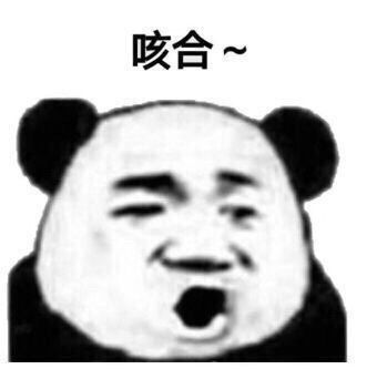  表情包沙雕表情包672期
