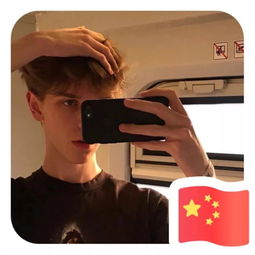  微信国旗头像二维码一键获得国旗头像微信头像加国旗方法朋友圈国旗头像怎么弄6